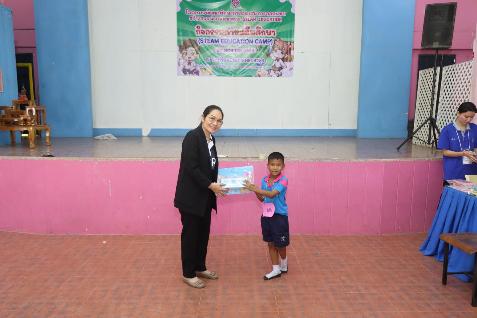 700. วันที่ 27 มกราคม 2569 โปรแกรมวิชาวิทยาศาสตร์ทั่วไป ได้จัดค่ายสเต็มศึกษาให้กับนักเรียนชั้นประถมศึกษาปีที่1-6 ณ โรงเรียนอนุบาลคลองขลุง จ.กำแพงเพชร